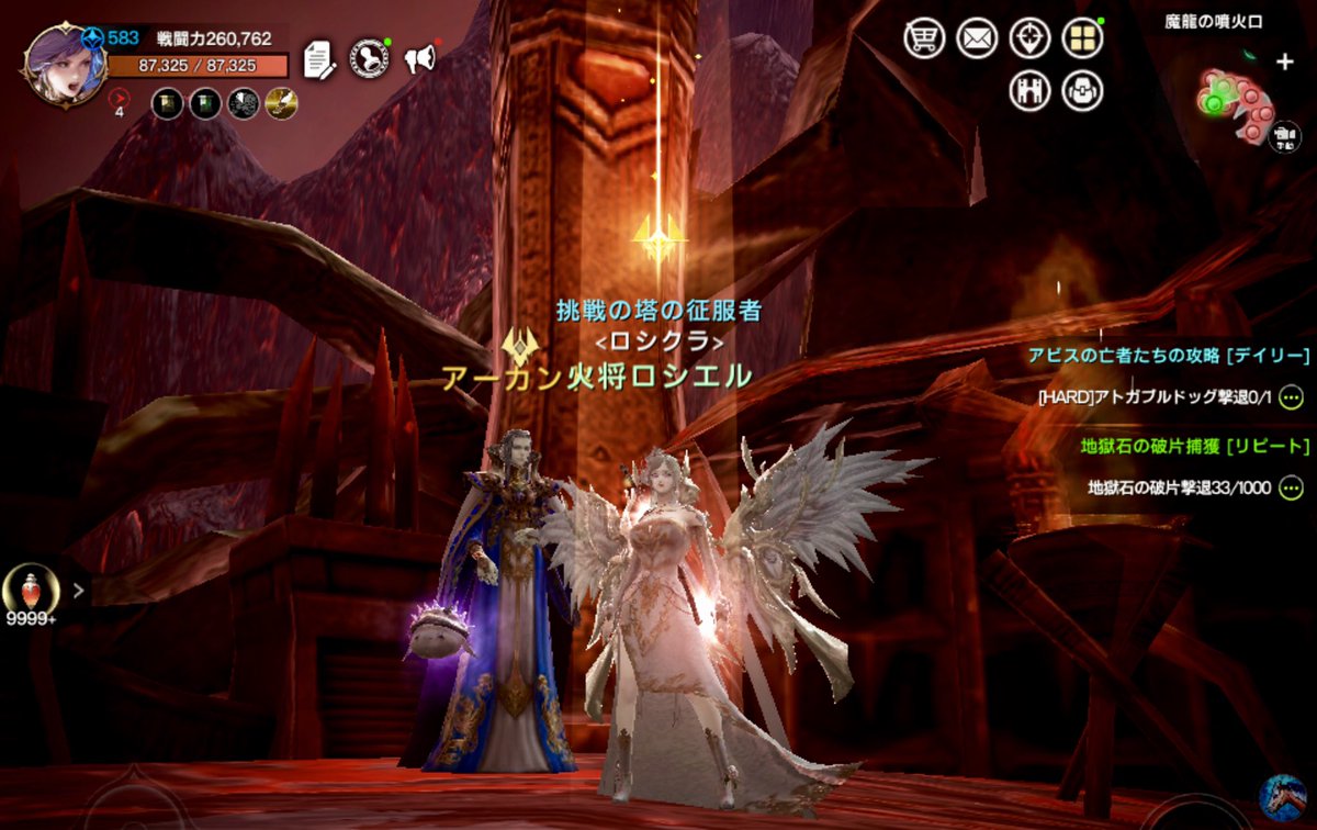 火将ロシエル 弱々ですが ヴェンデッタでドラやってたらランキング入ってた そして連盟ランキングは5位で頭に輝くマークが 戦闘力は今こんな感じ 新しいコスチュームが好きすぎる ヴェンデッタ Vendetta Mmo ベルザブ イージス T Co