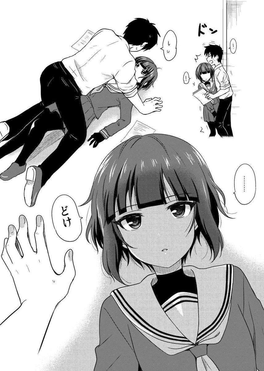 NANIWA]peeping-holes 19[盗撮風] [無断転載禁止]©bbspink.com | アダルトサイト板のスレッド |  itest.bbspink.com