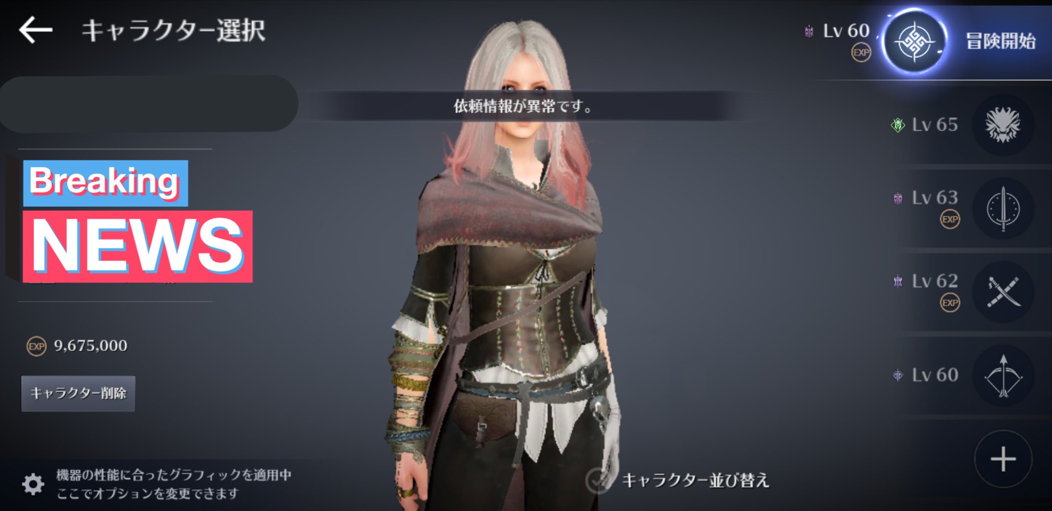 レム ラム 黒い砂漠mobile Lemuramu Twitter