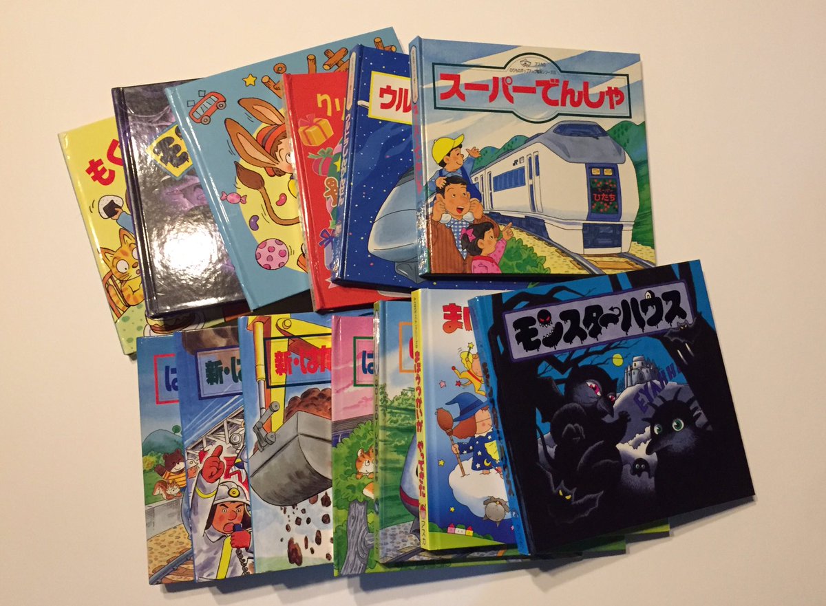 20年以上前に出版されたポップアップ絵本。出版社も無くなってしまった