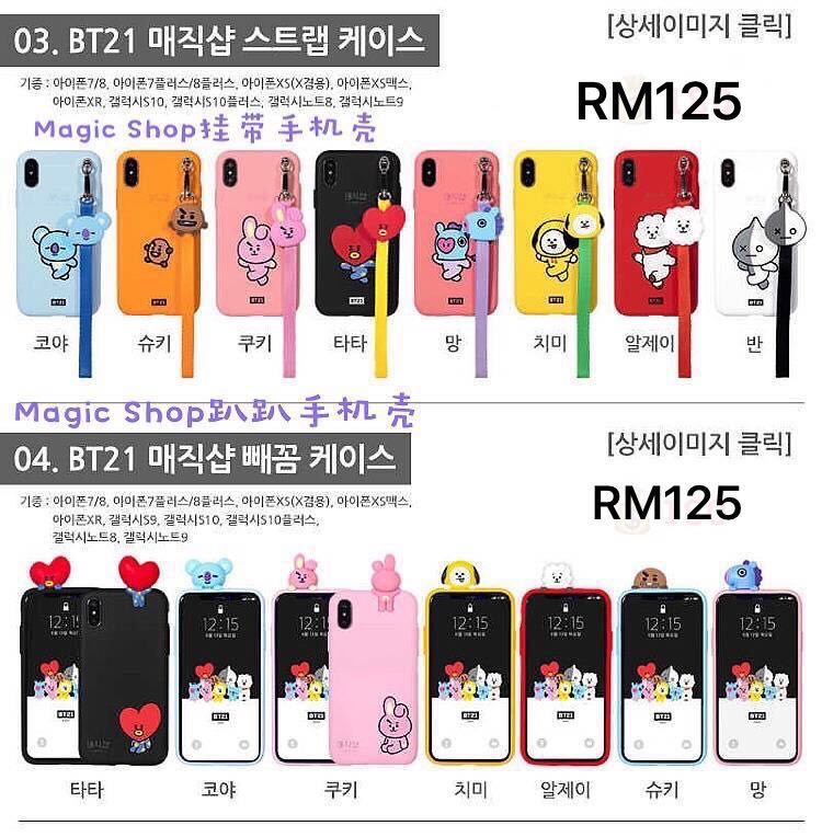 darmy_my's tweet photo. BT21 X 5TH MUSTER OFFICIAL PHONE CASES
Price: Shown in pic
Type: All characters available https://t.co/4EwwqyeFAa