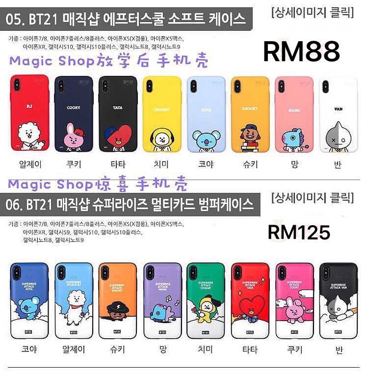 darmy_my's tweet photo. BT21 X 5TH MUSTER OFFICIAL PHONE CASES
Price: Shown in pic
Type: All characters available https://t.co/4EwwqyeFAa