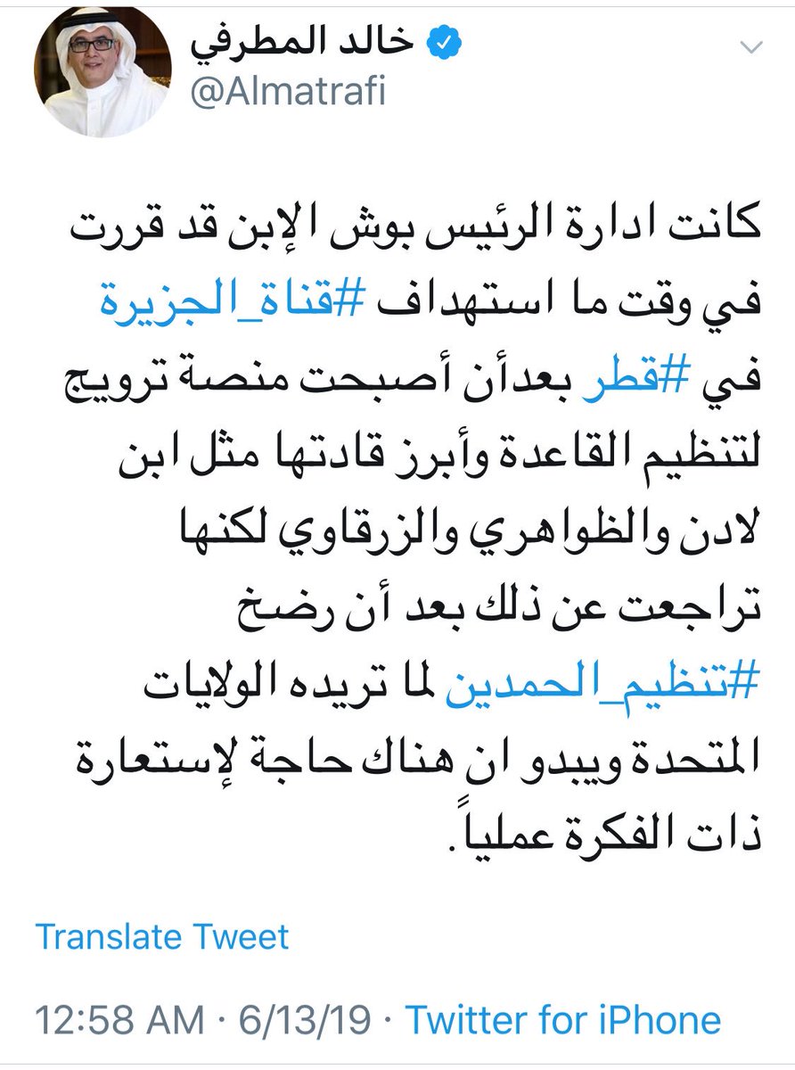 mshinqiti tweet picture