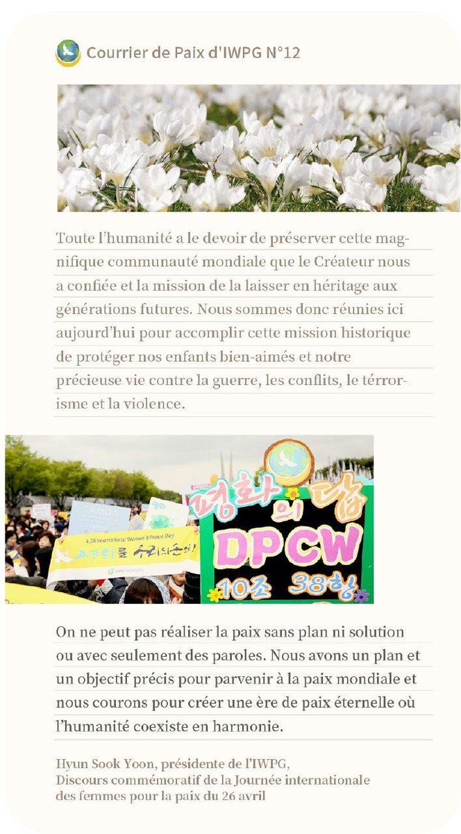 이것이 큰 차이점이며 평화를 이룰 수 있는 유일한 여성평화단체입니다.

저희와 함께 해주시는 회원님들과 응원해주시는 여러분들의
한 분 한 분이 우리의 가장 큰 힘입니다~ ^^

#IWPG #세계여성평화그룹 #피스메일 #평화단체 #계획 #목적 #해답 #PEACE #회원