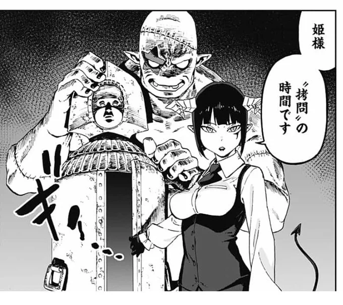 姫様がアンパン以外にもさまざまな拷問をされる「姫様“拷問”の時間です」よろしくね！

 