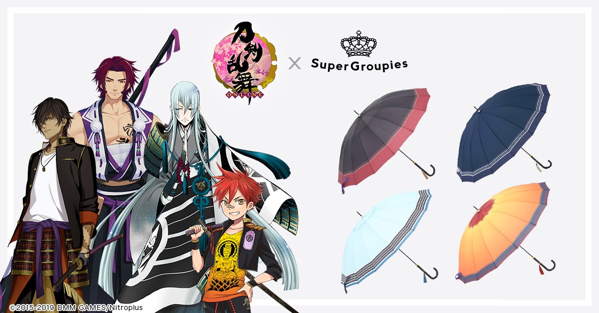 Supergroupies Auf Twitter 締め切り間近 刀剣乱舞 Online コラボ傘第三弾は大倶利伽羅 蜻蛉切 江雪左文字 愛染国俊の4モデル 予約受付は6 30 日 23 59まで お見逃しなく 刀剣乱舞 とうらぶ T Co 56bkwpqwfg T Co Xcae3cowwu Supergroupies Auf Twitter 締め切り間近 刀剣乱舞 Online コラボ傘第三弾は大倶利伽羅 蜻蛉切 江雪左文字 愛染国俊の4モデル 予約受付は6 30 日 23 59まで お見逃しなく 刀剣乱舞 とうらぶ T Co 56bkwpqwfg T Co Xcae3cowwu