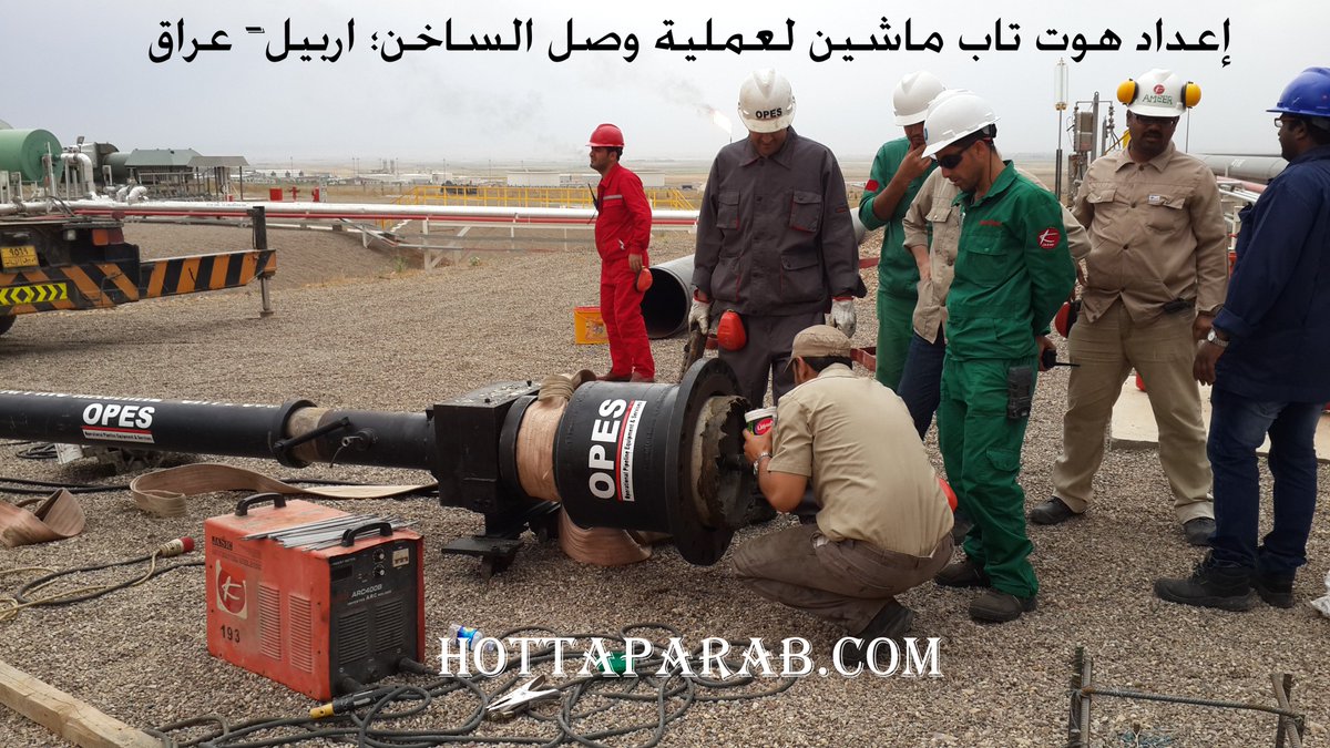 hottapco's tweet photo. اعداد هوت تاب ماشین لعملية وصل الساخن، 
قد تم فی اربیل، عراق 🇮🇶
#هوت_تاب #وصل_الساخن  #تشعب_الساخن #هوت_تاب_عرب
#hottap #hottapping #hottaparab
#iraq #erbil https://t.co/jloEb55dI5