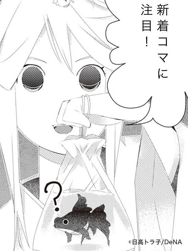 Lineタイムライン マンガのコマに好きなセリフを入れて遊べるコミックメーカー 切ない恋愛模様を描いた漫画 三角的恋愛の饗宴 が仲間入り セリフを入れて 遊んでみよう さっそく遊ぶ T Co Lmgu0y8cj7 作品を読む T Co