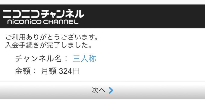 Popular Tweets Of あのふる 1 Whotwi Graphical Twitter Analysis Popular Tweets Of あのふる 1 Whotwi Graphical Twitter Analysis