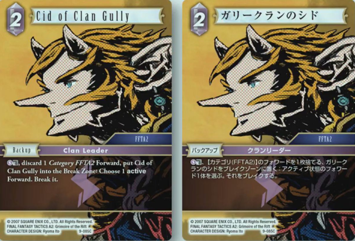 fugupanfftcg's tweet photo. Updates from the live stream:
Today's special guest is Itou Ryouma, the illustrator for the FFTA2 cards!
He will be revealing three promotionals!
- O9L Rosa 3CP@7k
- O9C Cid of Clan Gully 2CP
- O9H Hurdy
Do note that Rosa can party multiple times!
#FFTCG #Opus9 https://t.co/OvrqLFQGVP