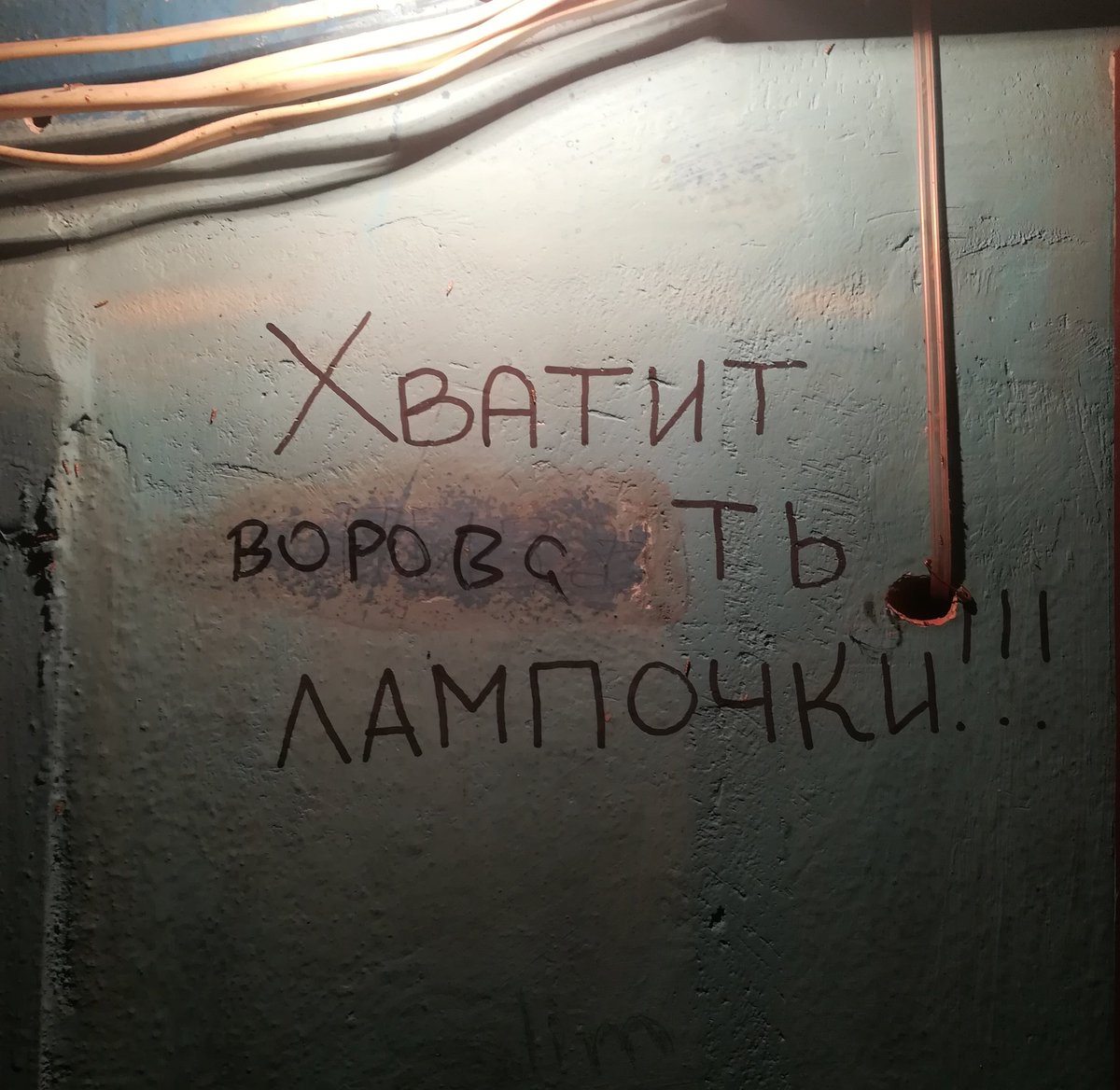 Даже стена подъезда лучше твиттера, потому что на ней можно редактировать сообщения.