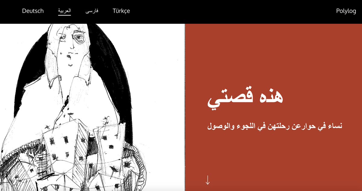 h_dilger's tweet photo. Our #Kollektiv #Polylog has also created its own website for the book - check it out here with free downloads & in four languages (German, Arabic, Farsi & Turkish): https://t.co/gLr9e9elSI https://t.co/mkjidG5uJn