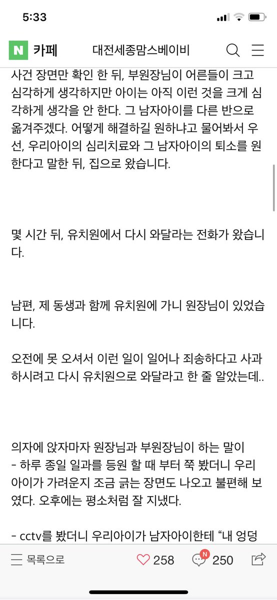 exo9hn's tweet photo. 이거 봐주세요 ,, https://t.co/wIW8afjPiM