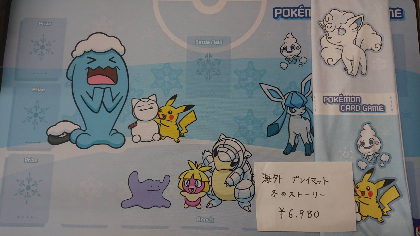ポケモンカード プレイマット 韓国限定 snowy season - メルカリ