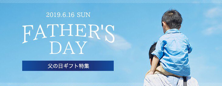 ASR52967934's tweet photo. 【FATHER'S  DAY  2019🎁】

いつも頑張ってるお父さんへ「ありがとう」を贈りませんか⁉️

ファイテンショップASR藤枝店にて、スタッフにご相談ください😁

身近に使える本当に喜ばれる物を一緒に選びましょう💕

無料にてラッピング承ります✨

#ファイテン
#父の日
#ありがとう
#プ��ゼント https://t.co/Abhir70ex4