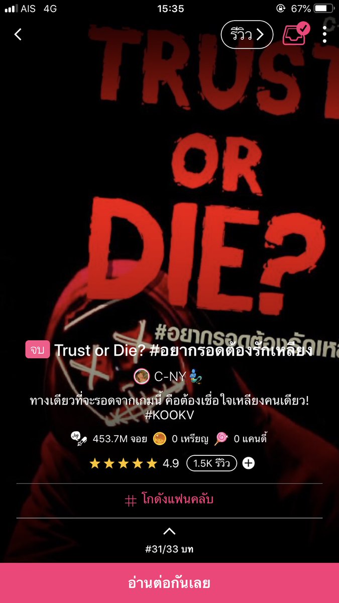 🍑 tweet media