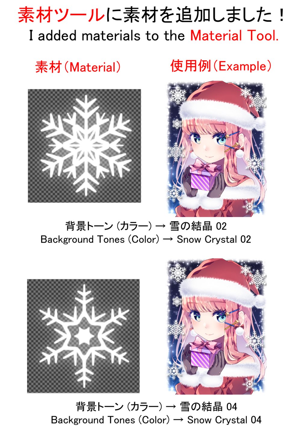 アイビスペイント Ibispaint ミサです アイビスペイントで素材が新しく追加されました マスキングテープ チェック 01 マスキングテープ チェック 02 バリケードテープ 立入禁止 ブラック バリケードテープ Keep Out