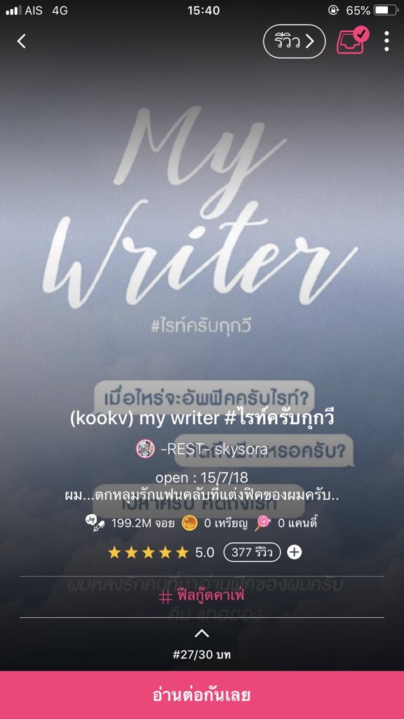 🍑 tweet media