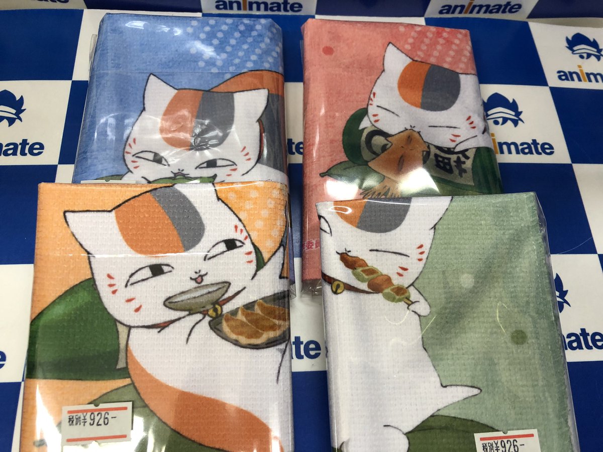 Uzivatel アニメイト名古屋 Na Twitteru グッズ入荷情報 夏目友人帳 新商品 描き下ろしニャンコ先生ハンドタオル マルチタペストリーのれん が入荷したナゴ アニメイト名古屋にて好評販売中 ご来店をお待ちしてますナゴ 夏目友人帳