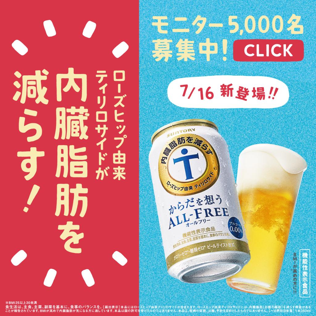 SUNTORY(サントリー) on Twitter: SUNTORY(サントリー) on Twitter: