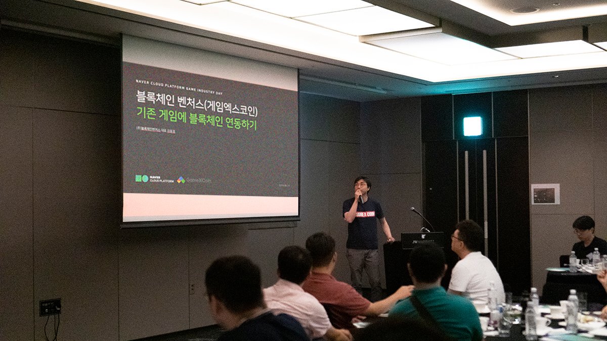 📄 오늘 13일 #네이버 클라우드 플랫폼(#NCP)에서 주최한 Game Industry Day 에서 #GameXCoin 김웅겸 대표가 “블록체인 게임 : 5천만 유저 ‘프리프’의 블록체인 적용기” 주제로 발표를 진행하였습니다.

 bit.ly/2Zn5LL7