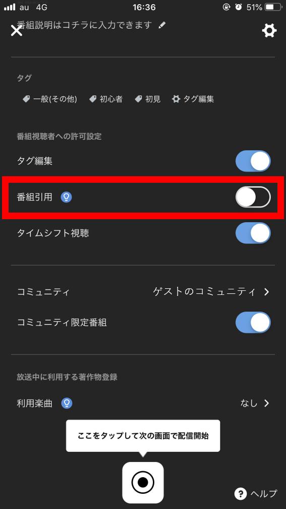 カスタムキャスト公式 Twitterren お知らせ ニコニコ生放送の カスタムキャストクルーズ は 現状の利用状況などを踏まえ 6 17 月 18時で終了いたします 生放送クルーズ は引き続きお楽しみいただけますが 希望されない方はnicocasの 番組引用 設定をオフ