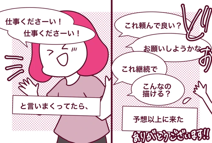 仕事が山積みでわけわかんなくなったら、まずはこれ試してみてほしい💡✨ 