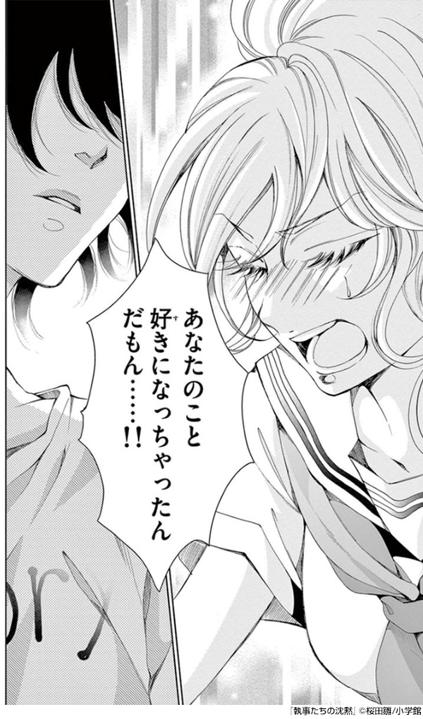 その12(*ﾉωﾉ)
