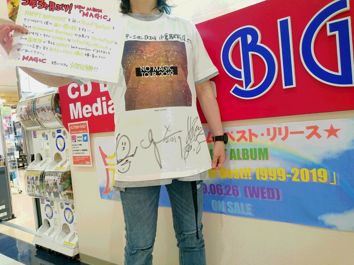 station_big's tweet photo. ＃backnumber

３/27 release 「#MAGIC」
こちらのコメントカードコンテストで
なんと!!入賞する事が出来ました🎉😆👏

たくさんのRT&amp;いいねをありがとうございました❣️
そして!!当店を選んでくださったback numberの皆様
本当に本当にありがとうございました(^O^)／🎵🎵 https://t.co/4KQd8km7w4