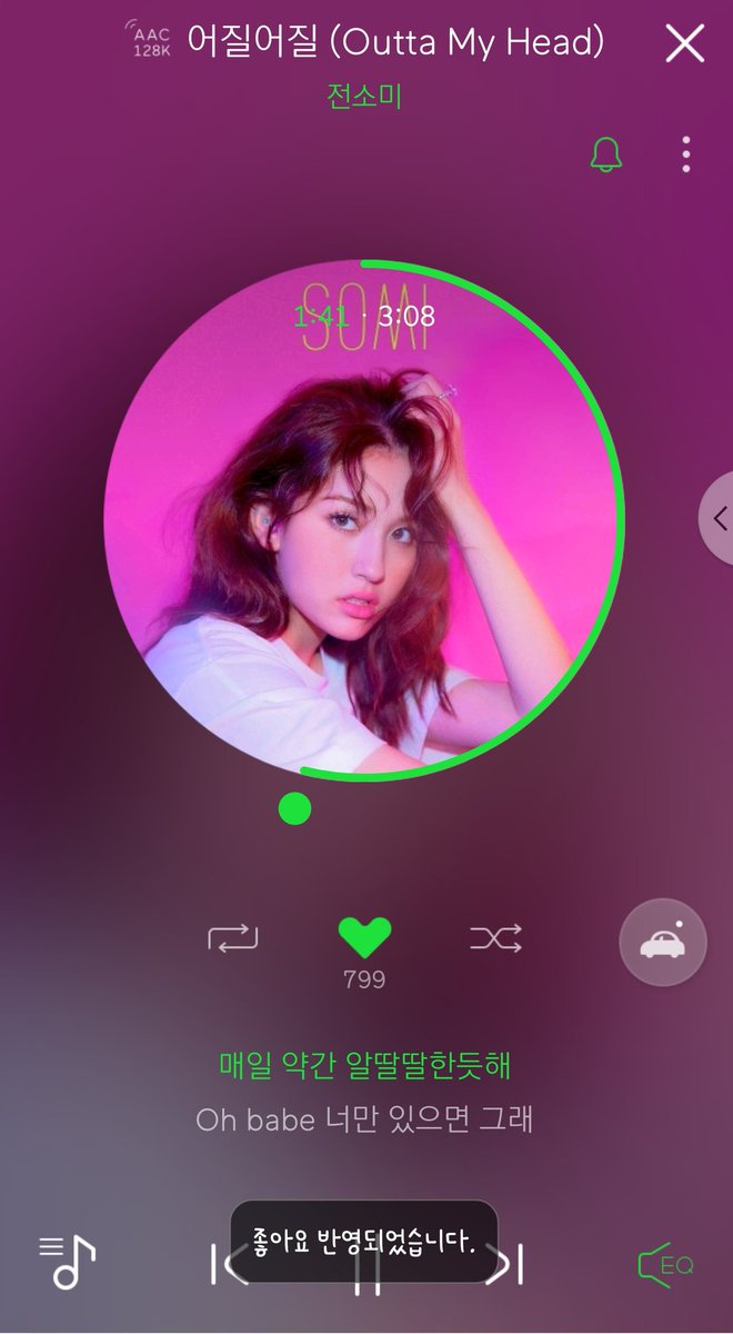 전소미
천재가수 맞네영

음색 미쳐따고ㅠㅠㅠㅠㅠ

울소미