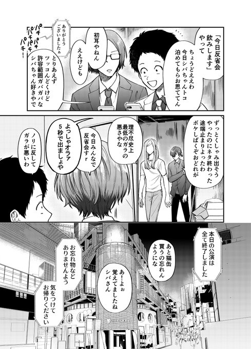 久世岳 Tvアニメ放送中 9zegk さんのマンガ一覧 リツイート順 6ページ ツイコミ 仮 久世岳 Tvアニメ放送中 9zegk さんのマンガ一覧 リツイート順 6ページ ツイコミ 仮