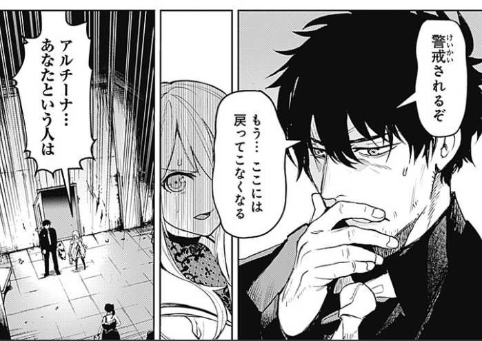 今日はヤンジャン発売日です。MoMo -the blood taker-16話目載ってます。となじゃんとアプリでも更新してます。よろしくお願いいたします!
https://t.co/zUCva0hrSH 