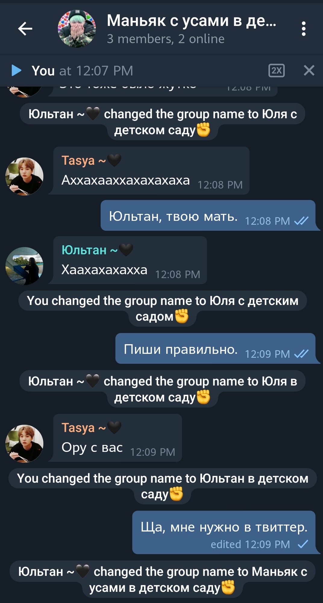 не вижу фото в телеграмме