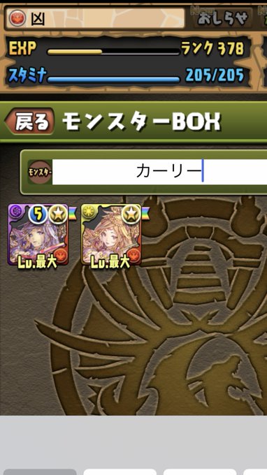 闇カーリーのtwitterイラスト検索結果 古い順