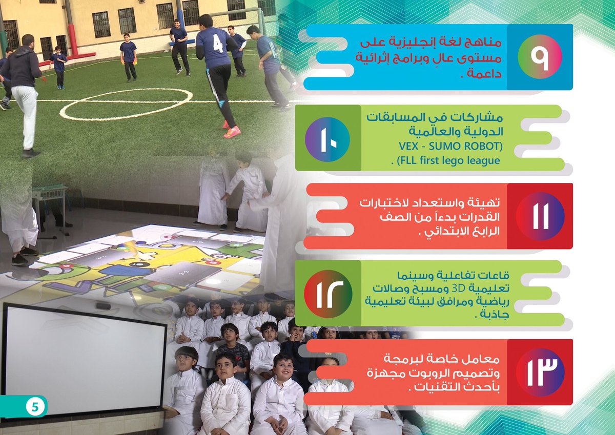 stemmsc's tweet photo. لماذا تختار مدارس #التعلم_الذكي_STEM أول مدرسة في الشرق الأوسط تحصل على الاعتماد الدولي #AdvancEDSTEM
#استثمر_في_أبنائك
#فاب_لاب
#روبوت https://t.co/yqNupitsPG