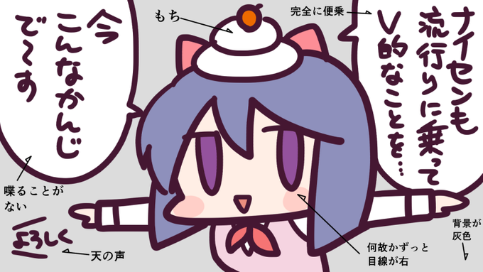 #これを知ってたら私の古参
ナイセンチャンネルV突然の最終回宣言でお騒がせしております。
1年半前の第一回、知ってる人いるかな?
知ってる人も知らない人も残り2回のナイセンチャンネルVをよろしくお願いします。明日の放送はこちら!!☞【https://t.co/SkfVPmYRXX】(動画担当) 