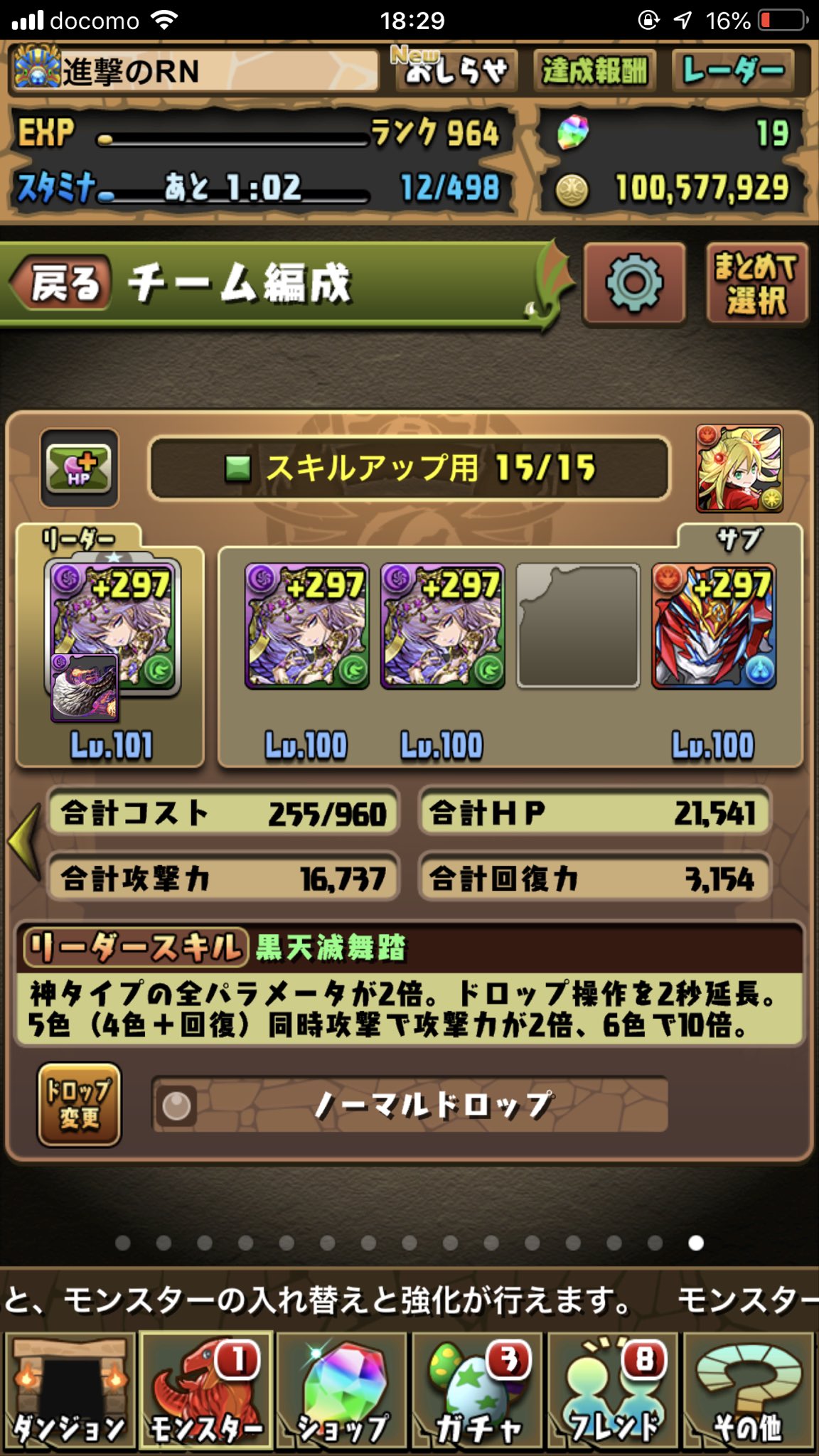 闇カーリー Twitter Search Twitter