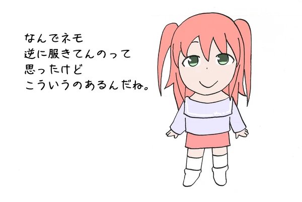 今のとこ描いたわたモテ絵のまとめ⑦
#わたモテ #Watamote 