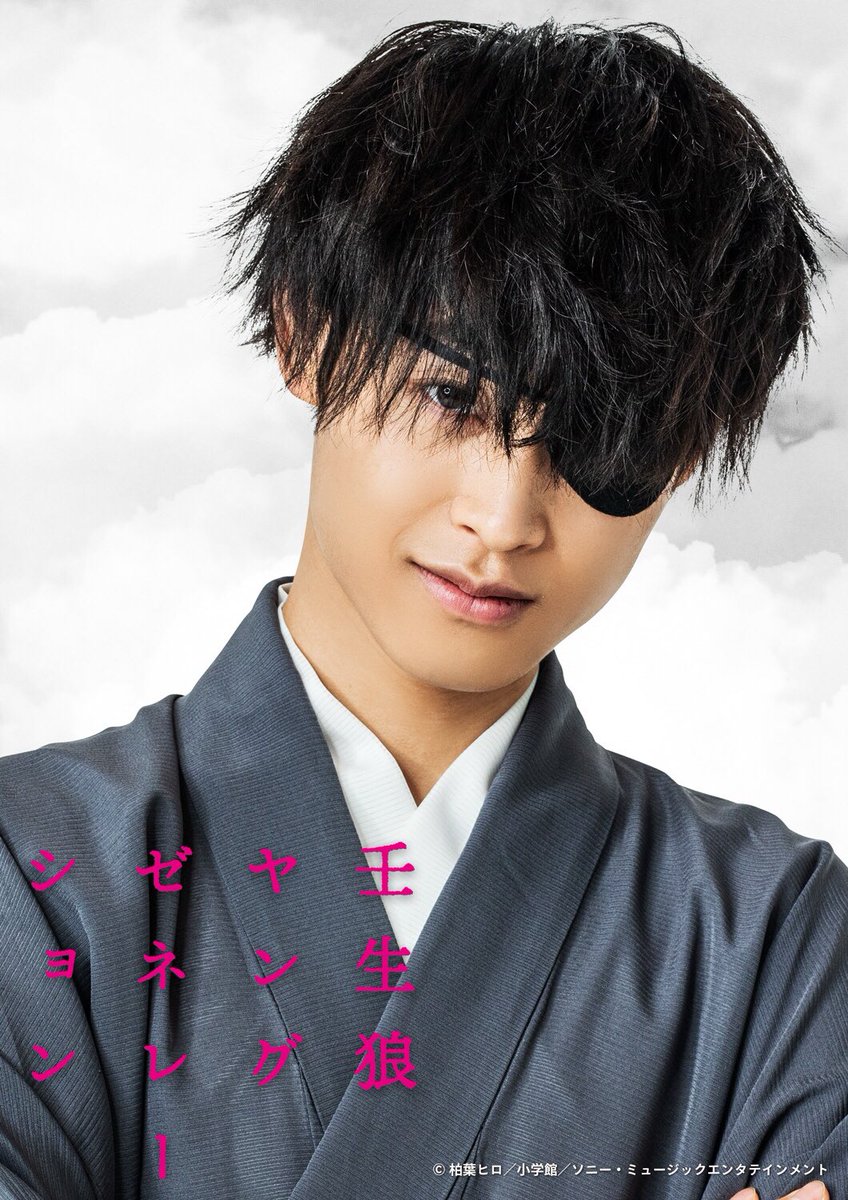 劇団番町ボーイズ☆NEXT】 #壬生狼ヤングゼネレーション 配役発表その