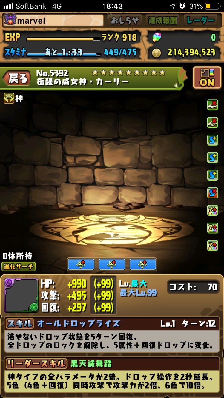 闇カーリー Twitter Search Twitter