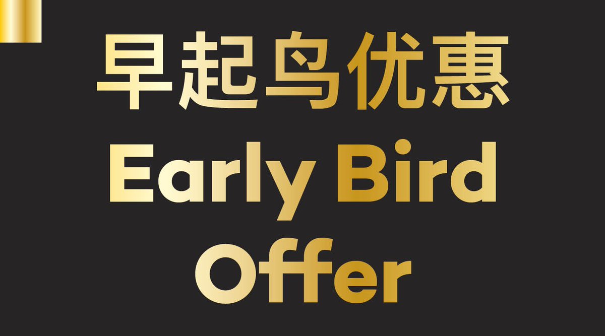 截止到2019年6月30日，享受15%的“早起鸟”优惠。千万不要错过这个机会，参加首次在中国举办的纯啤酒暨烈酒展览会。➡️ bespif.com