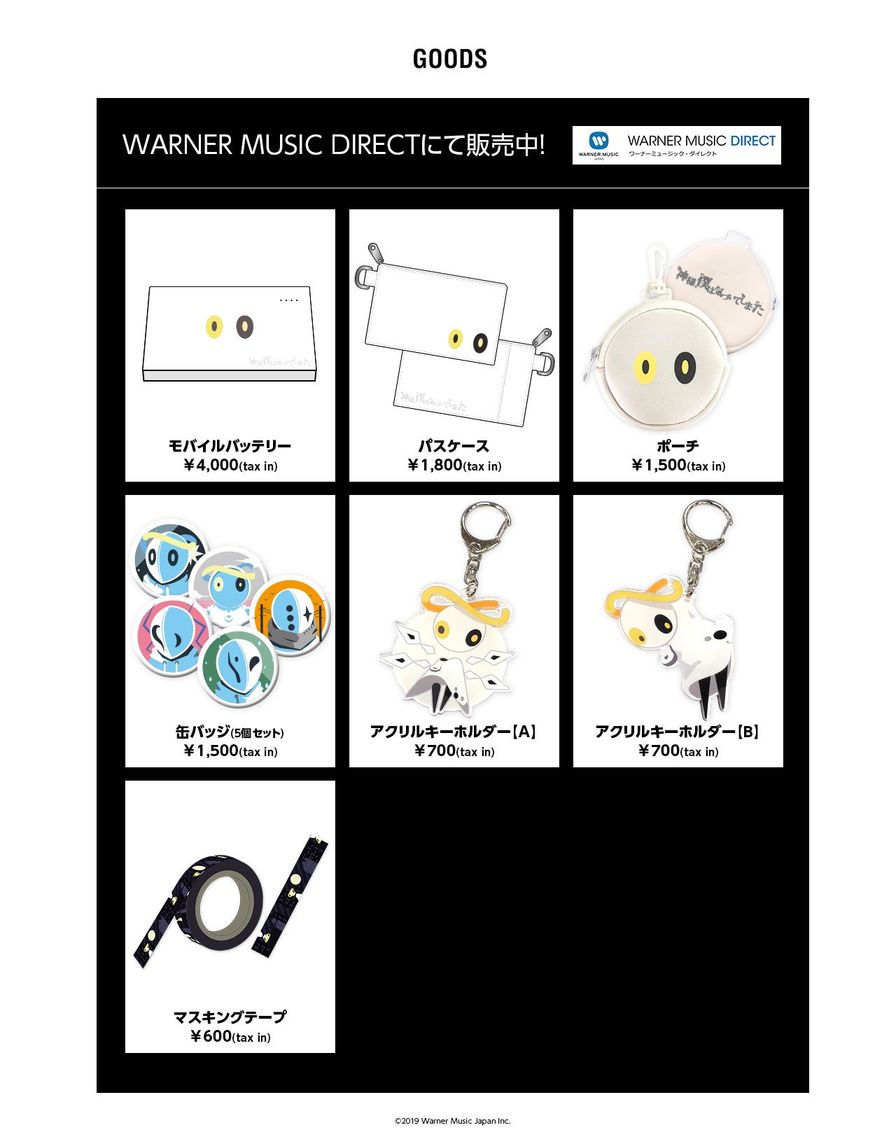 神様 僕は気づいてしまった 神様 僕は気づいてしまった 1st Tour From xx で販売したオフィシャルグッズの通販を明日6月14日 金 18 00より開始します 一部商品除く T Co Vczdratzrb 在庫残りわずかな商品もございます 売り切れの場合 神様 僕は気づいてしまった 神様 僕は気づいてしまった 1st Tour From xx で販売したオフィシャルグッズの通販を明日6月14日 金 18 00より開始します 一部商品除く T Co Vczdratzrb 在庫残りわずかな商品もございます 売り切れの場合