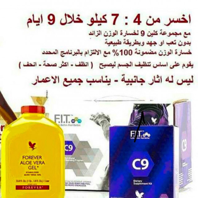 xNooooora's tweet photo. #بارً_حلالُ

#عامُ_علي_قياده_المراهُ

لا تؤجل قرارك بتخفيض وزنك  من خلال مُنتج 

🕺 كلين9 🚶‍♀️

من فور ايفر الامريكية 

 تقدر تغير حياتك 

بس ارسلي وزنك وطولك عبر الواتساب  🚫 

 السمنة منظر غير جميل  🚫

  السمنة السبب الاول لأمراض كثيرة  للطلب "واتساب بأول تعليق" 📞📞 https://t.co/A364TOXTI0