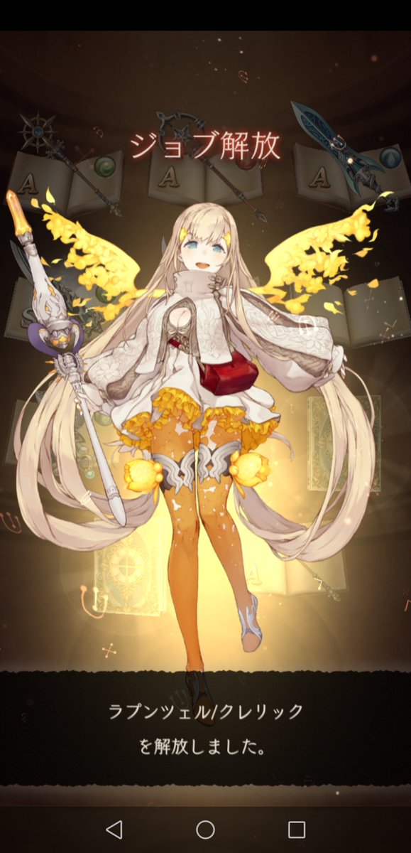 ラプンツェル 高画質 のtwitterイラスト検索結果