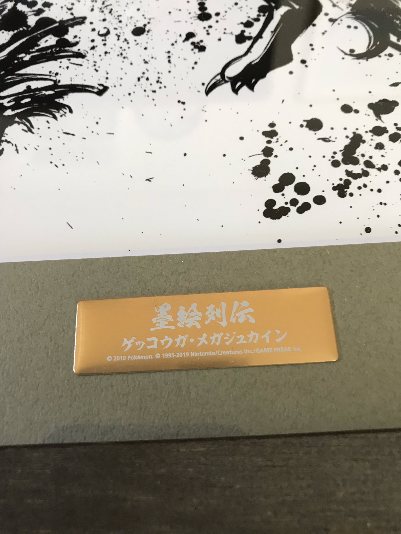 めと🐊&ななは🐸 on X: めと🐊&ななは🐸 on X: