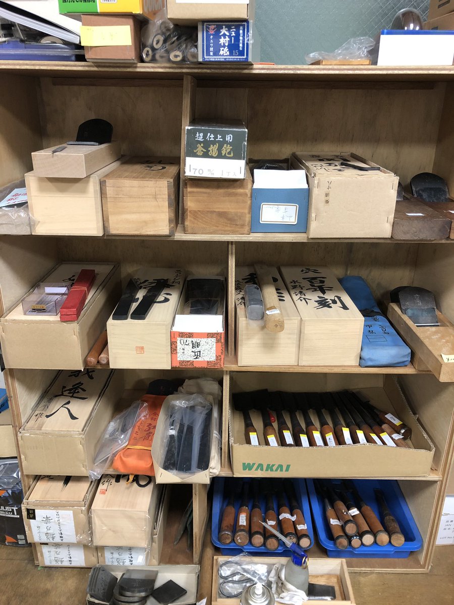 kurashigedk's tweet photo. 弊社の社長のお気に入りの棚
#大工道具 #鉋 #切出 https://t.co/V0rju4SJOn