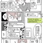 「イラストを依頼すること」と「牛丼屋で注文すること」は同義です!!