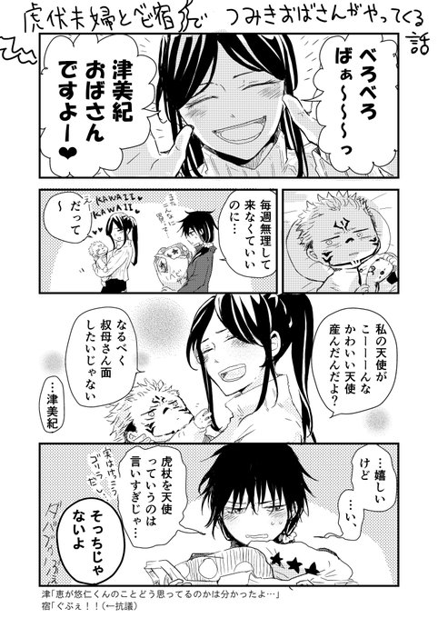 560kannbe123 さんのマンガ一覧 リツイート順 ツイコミ 仮 560kannbe123 さんのマンガ一覧 リツイート順 ツイコミ 仮