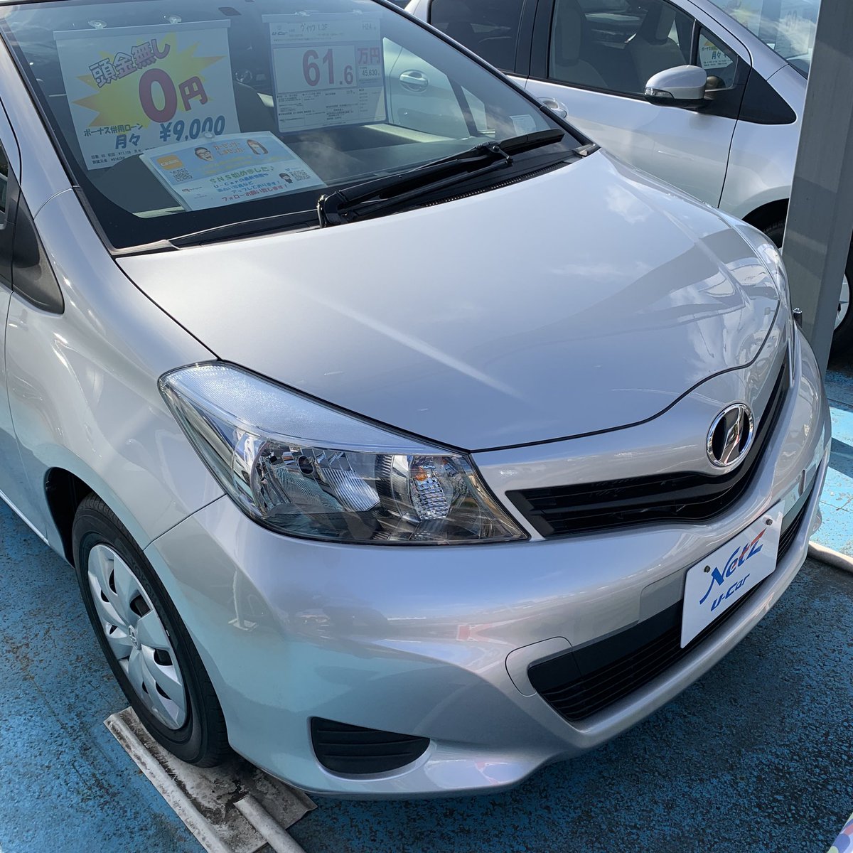 トヨタモビリティ神奈川 中古車タウン瀬谷 お買い物にも便利なコンパクトサイズ トヨタのコンパクトカーといえばヴィッツですね 詳しくはこちらからどうぞ T Co Wc0hntugni 中古車 ドライブ お買い物 ディーラー ヴィッツ ヴィッツ好き トヨタモビリティ神奈川 中古車タウン瀬谷 お買い物にも便利なコンパクトサイズ トヨタのコンパクトカーといえばヴィッツですね 詳しくはこちらからどうぞ T Co Wc0hntugni 中古車 ドライブ お買い物 ディーラー ヴィッツ ヴィッツ好き