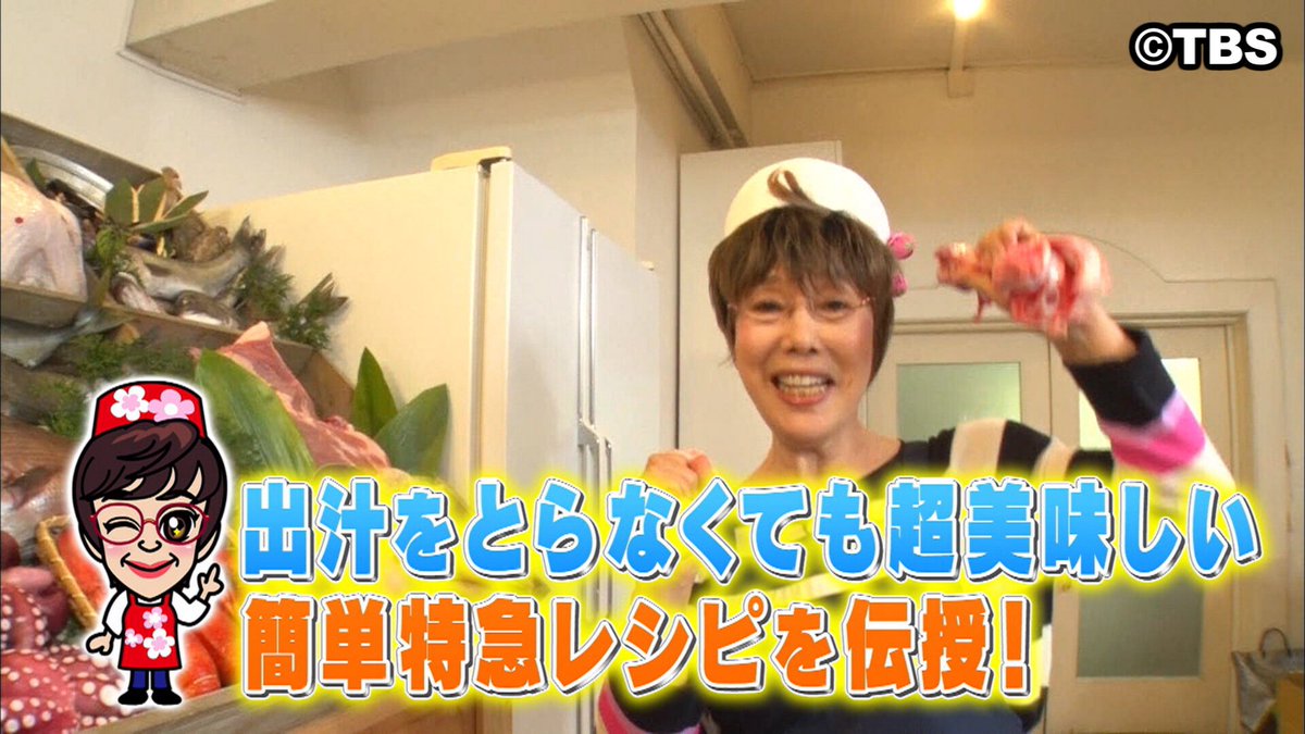 次回は9月16日 木 ニンゲン観察バラエティモニタリング 今日よる8時から モニタリング 平野レミ Daigo モニタリング クッキング 愛妻料理にダメだしする夫が登場 解決手段を探るも 一体どんな料理が完成するのか 放送後